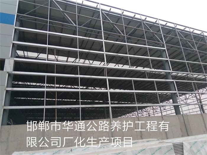 红桥华通公路养护工程有限公司长化生产项目
